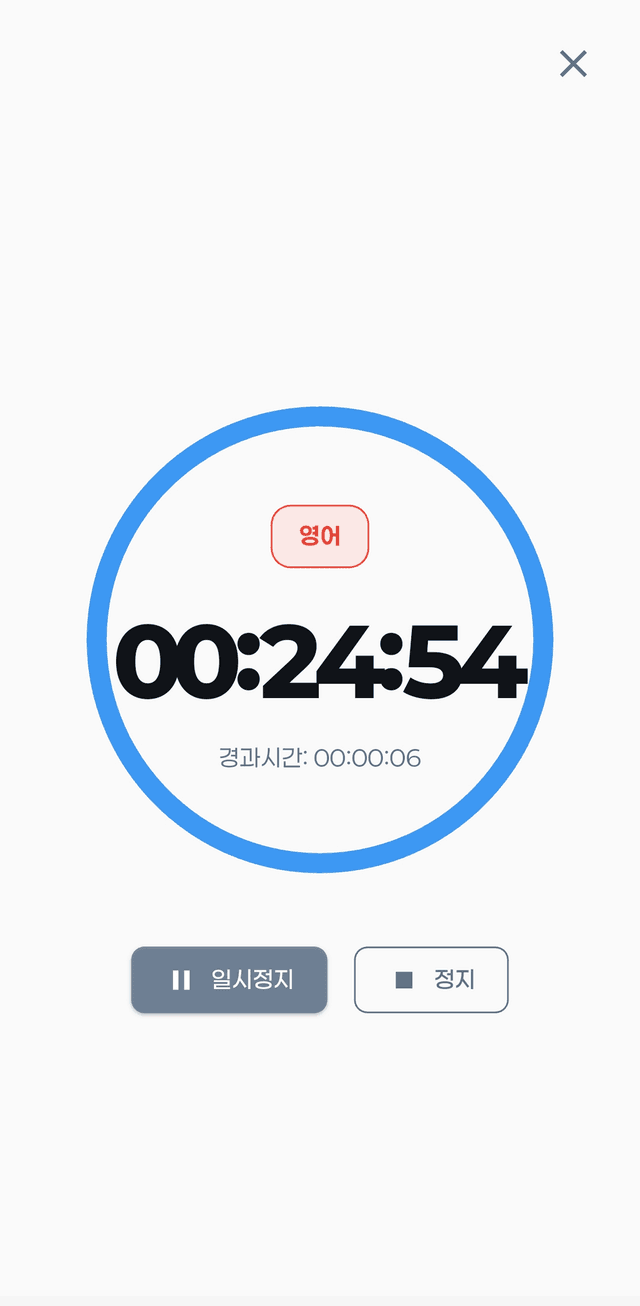 Timer